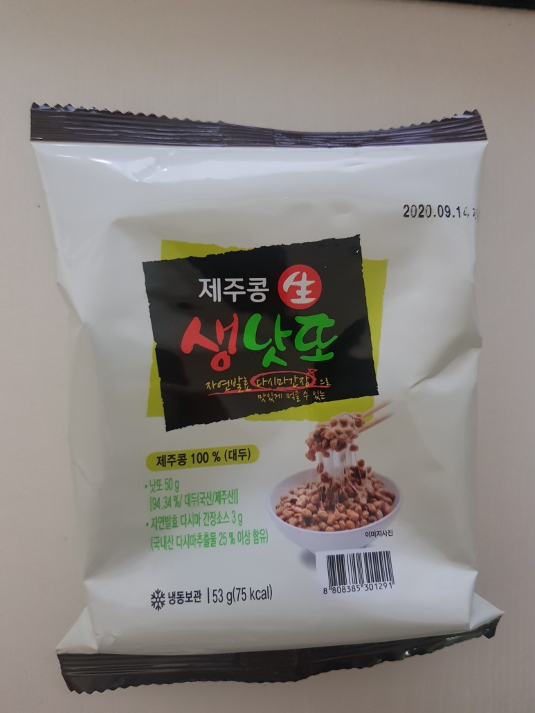  실구매 후기) 제주콩생낫또 내돈내산후기  및 효능에 대해서 알아보자