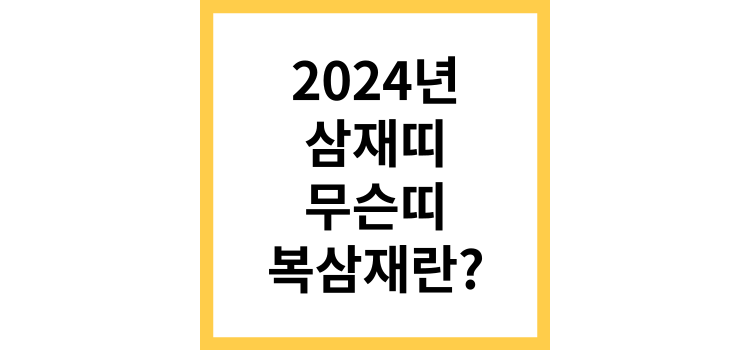 섬네일