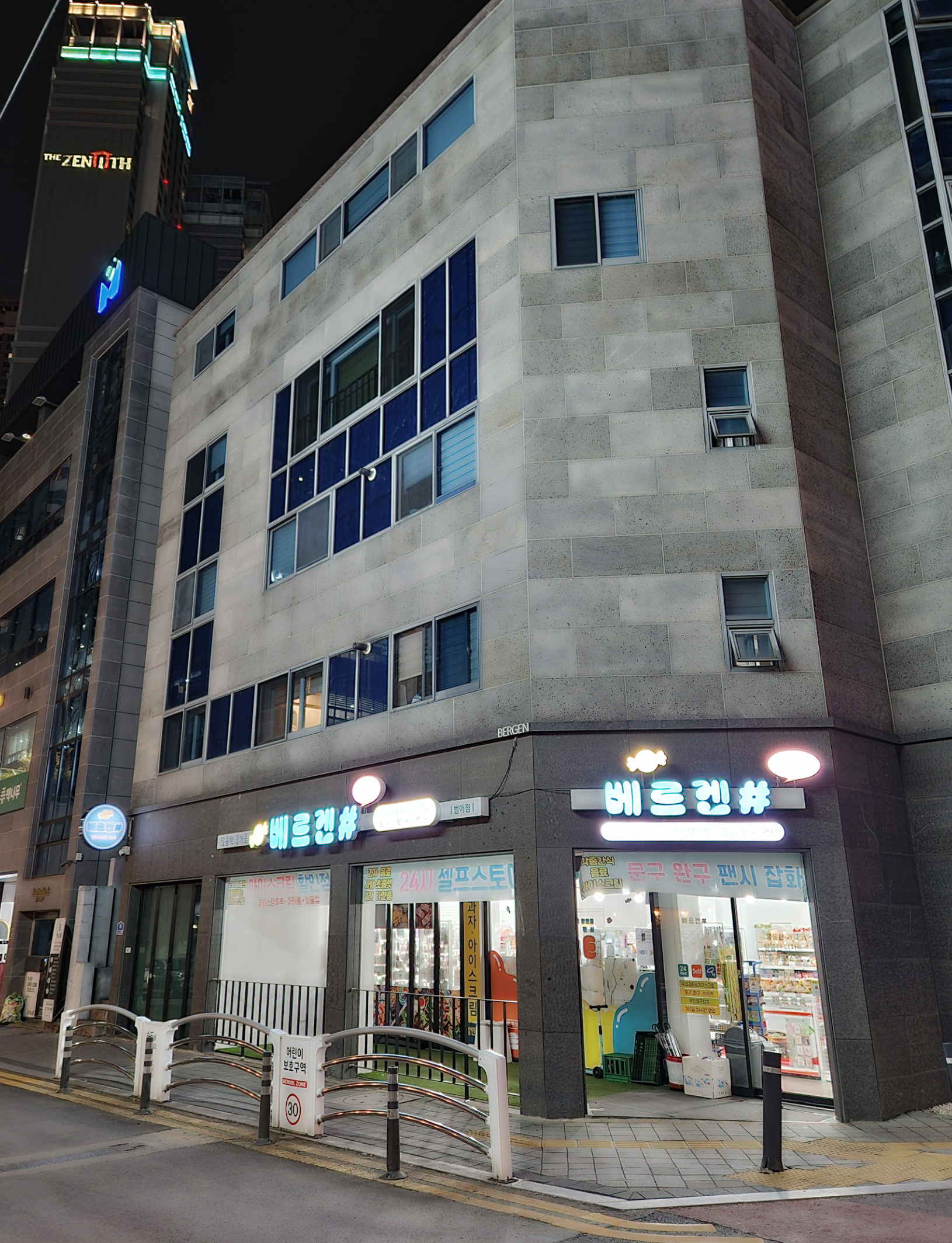베르겐샵 이미지