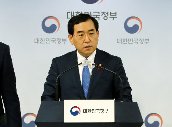 전기요금