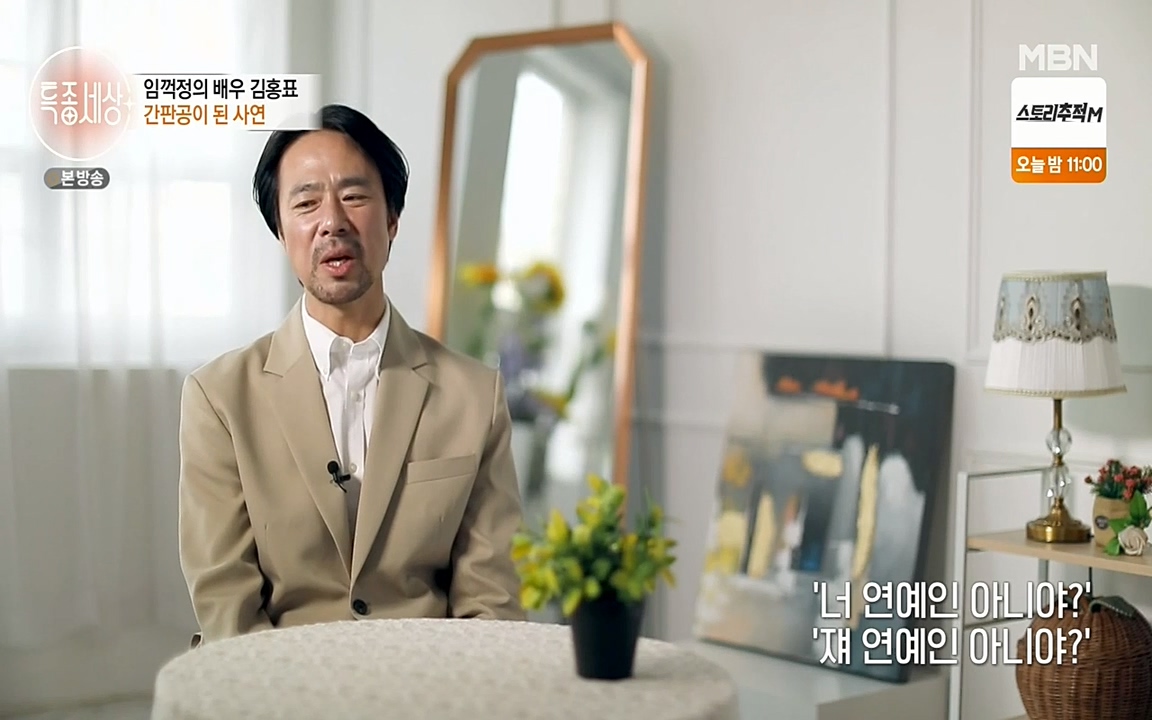 현장르포 특종세상.E527.220422p-NEXT.mp4_20220423_183732.411.jpg