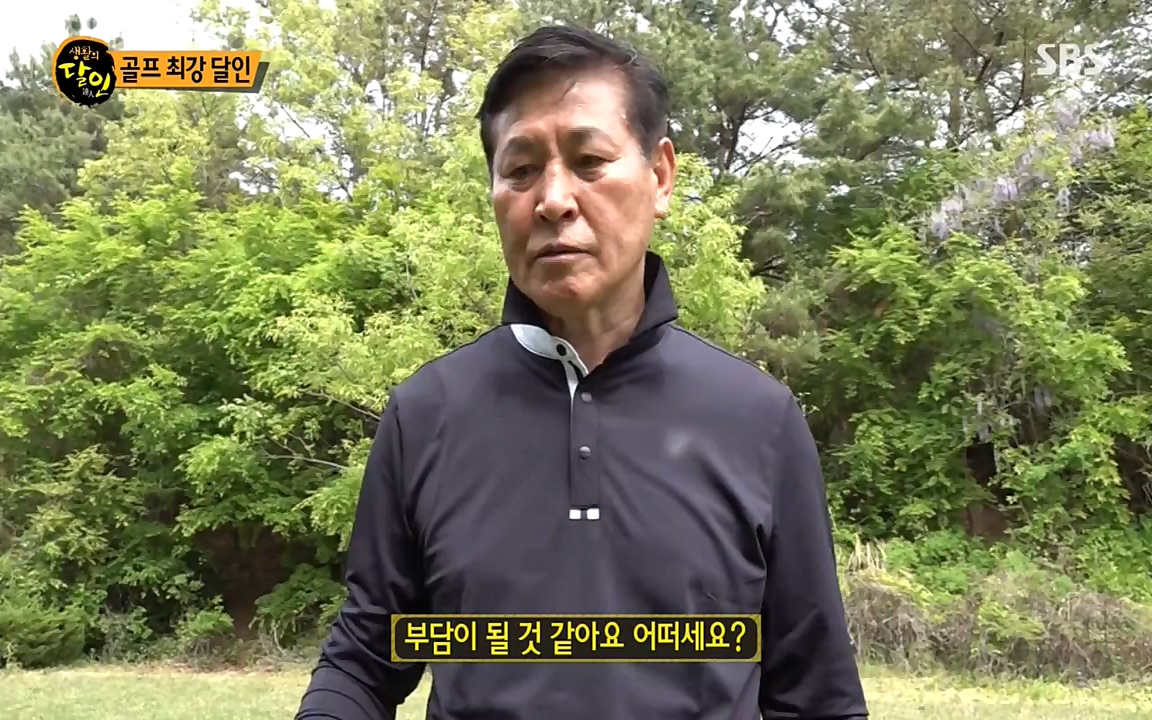 생활의 달인.E841.220503p-NEXT.mp4_20220503_174707.135.jpg