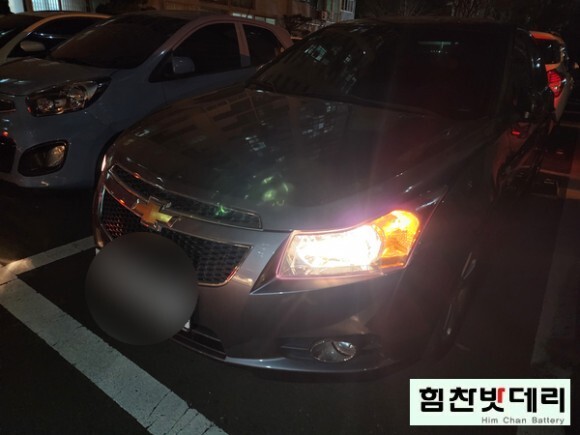 크루즈 창원 성산구 남양동 자동차 배터리 출장 교환 전문점 힘찬배터리 바르타 59043 창원 마산 진해 창원밧데리 창원배터리