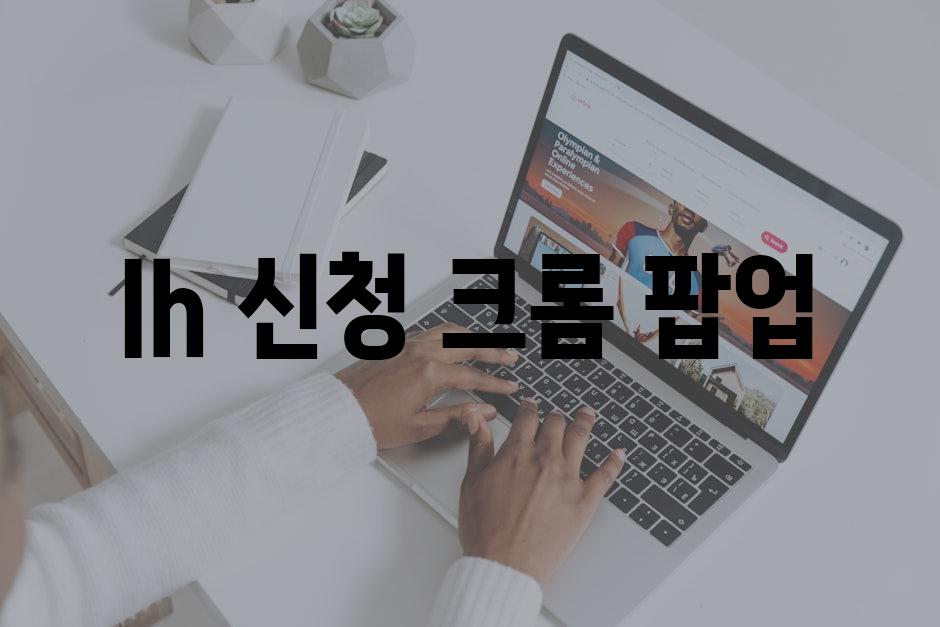 Browser Extensions 1