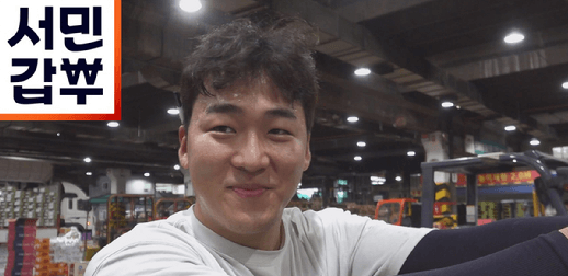 서민갑부_399회_가락시장_과일왕_하루_후레쉬팜_국수호_대표