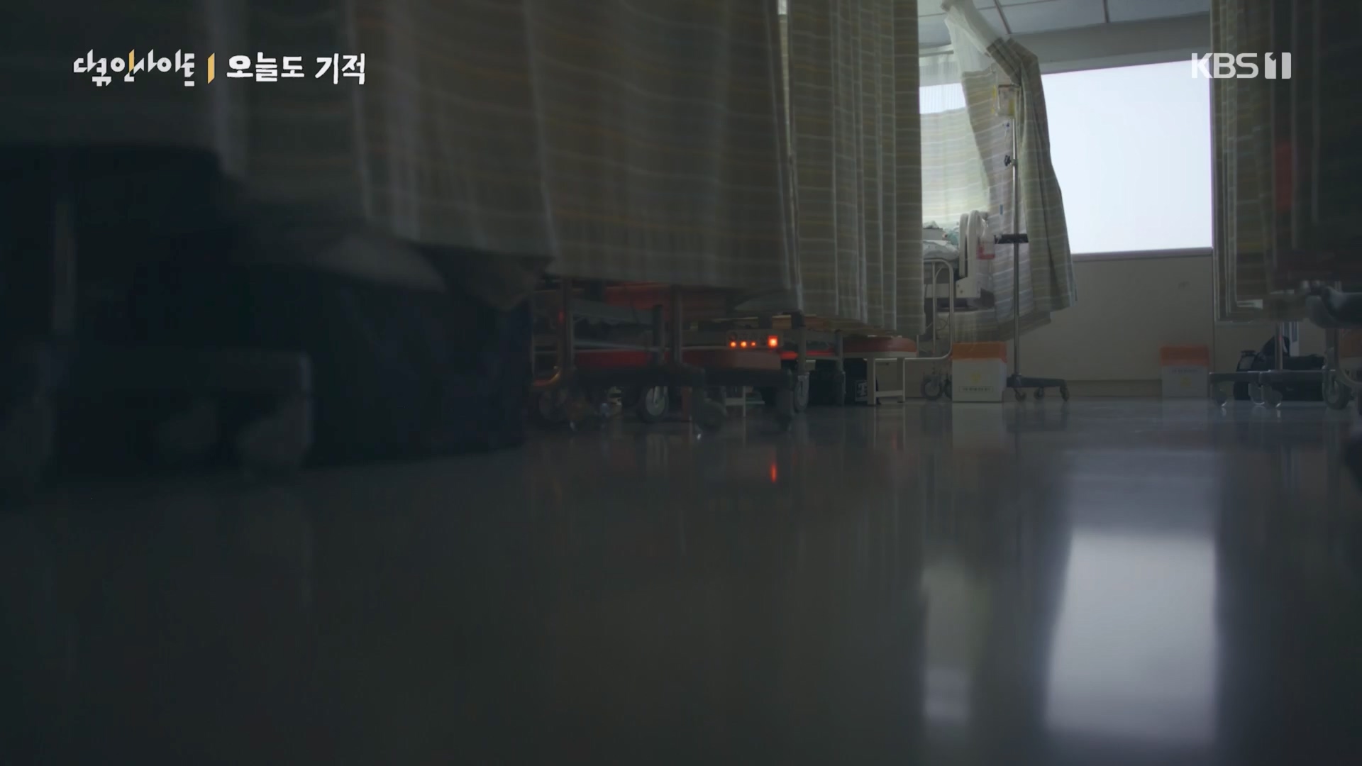 다큐 인사이트.E174.240222p.H264-F1RST.mp4_20240223_195917.556.jpg