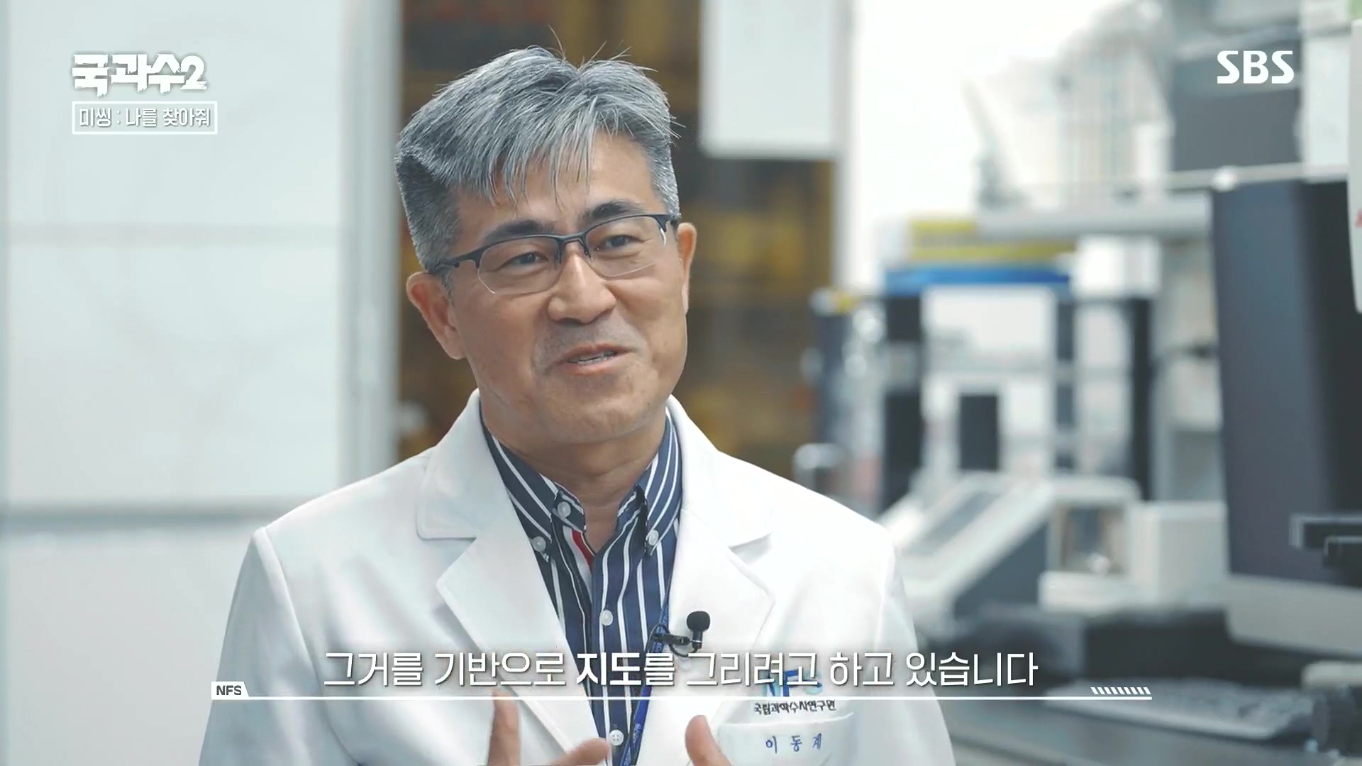 SBS 스페셜.E651.230903p.H264-F1RST.mp4_20230905_210607.666.jpg