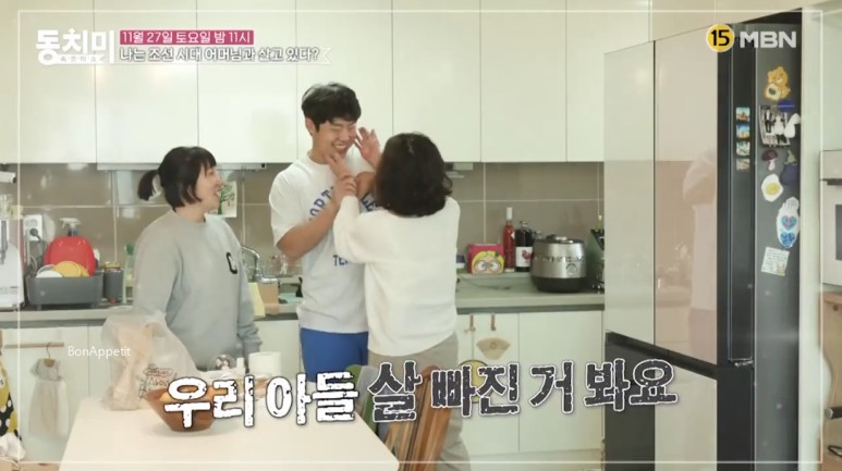 동치미 김영희의 아파트 위치, 남편 윤승열의 직업 연령, 시어머니가 그녀를 갈등이라고 부른다?! ▨ 16
