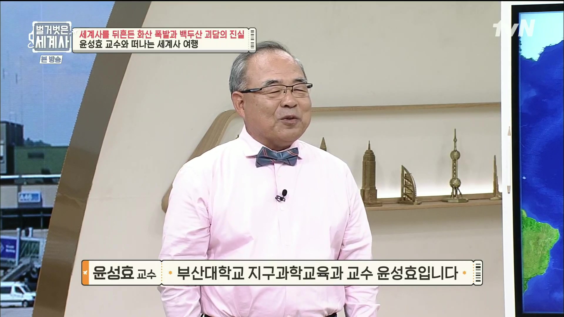 벌거벗은 세계사.E109.230725p.H264-F1RST.mp4_20240214_204423.620.jpg