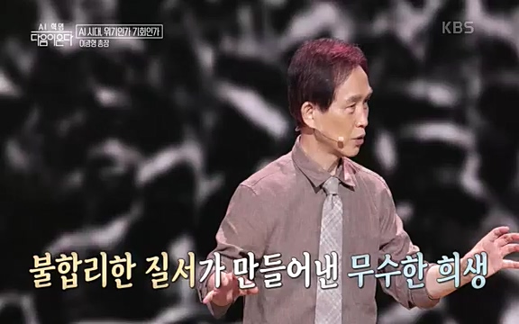 [1회] _, 다음이 온다 - KBS1회] _, 다음이 온다.ts_20220914_212513.902.jpg