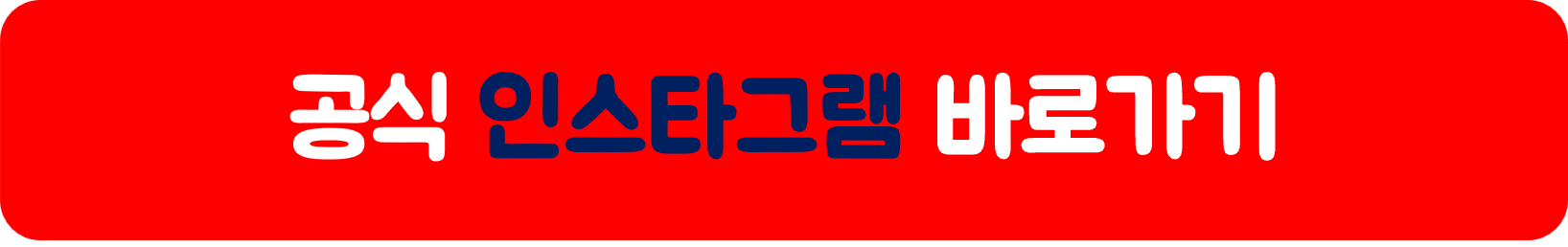 이적콘서트