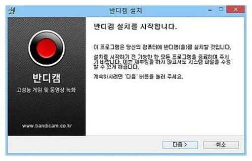 무료 게임