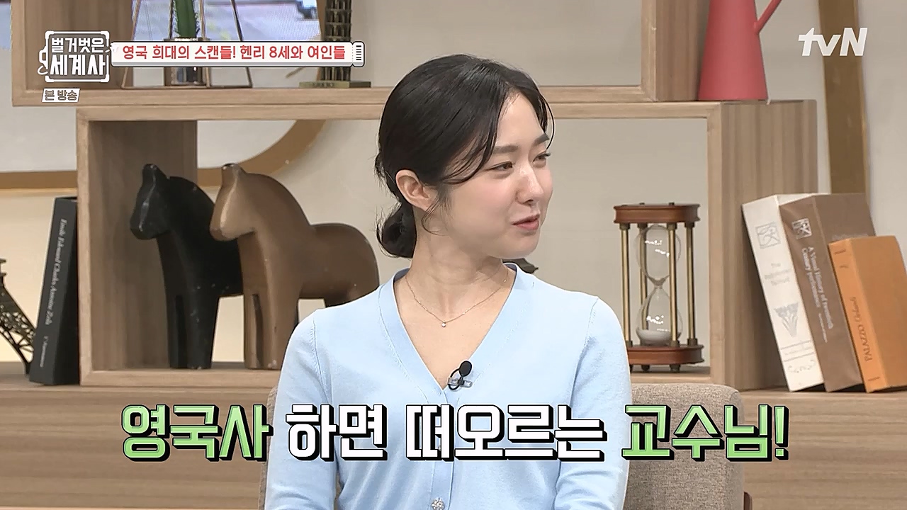 벌거벗은 세계사.E79.221228p-NEXT.mp4_20230123_085046.494.jpg