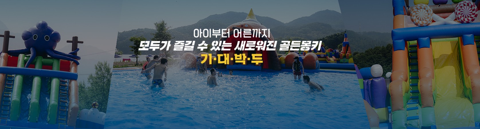 가평-빠지-추천