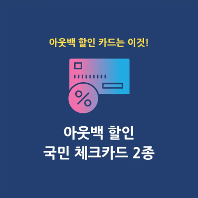 썸네일-대표-이미지