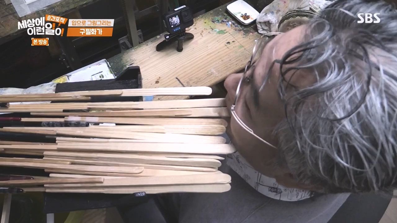 순간포착 세상에 이런일이.E1252.231112p-NEXT.mp4_20231112_170310.476.jpg