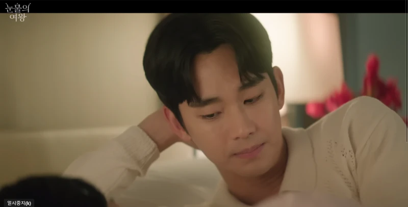 눈물의 여왕 OST - Fallin'