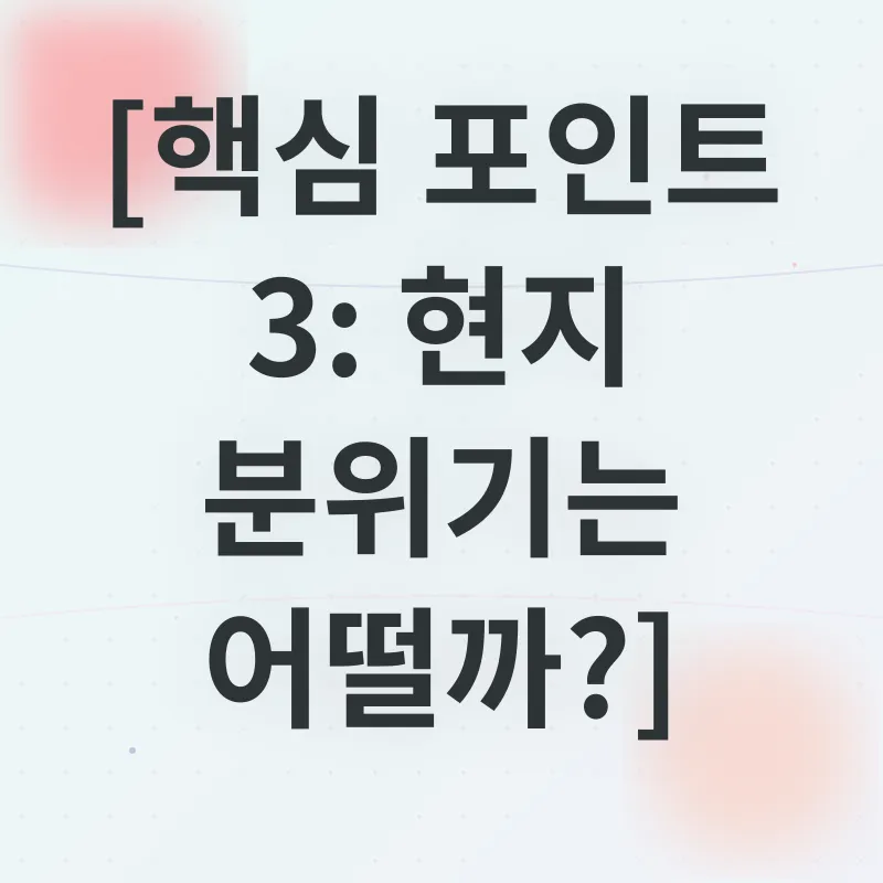 일본 전염병 현황_3