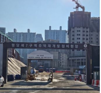 행당 이미지