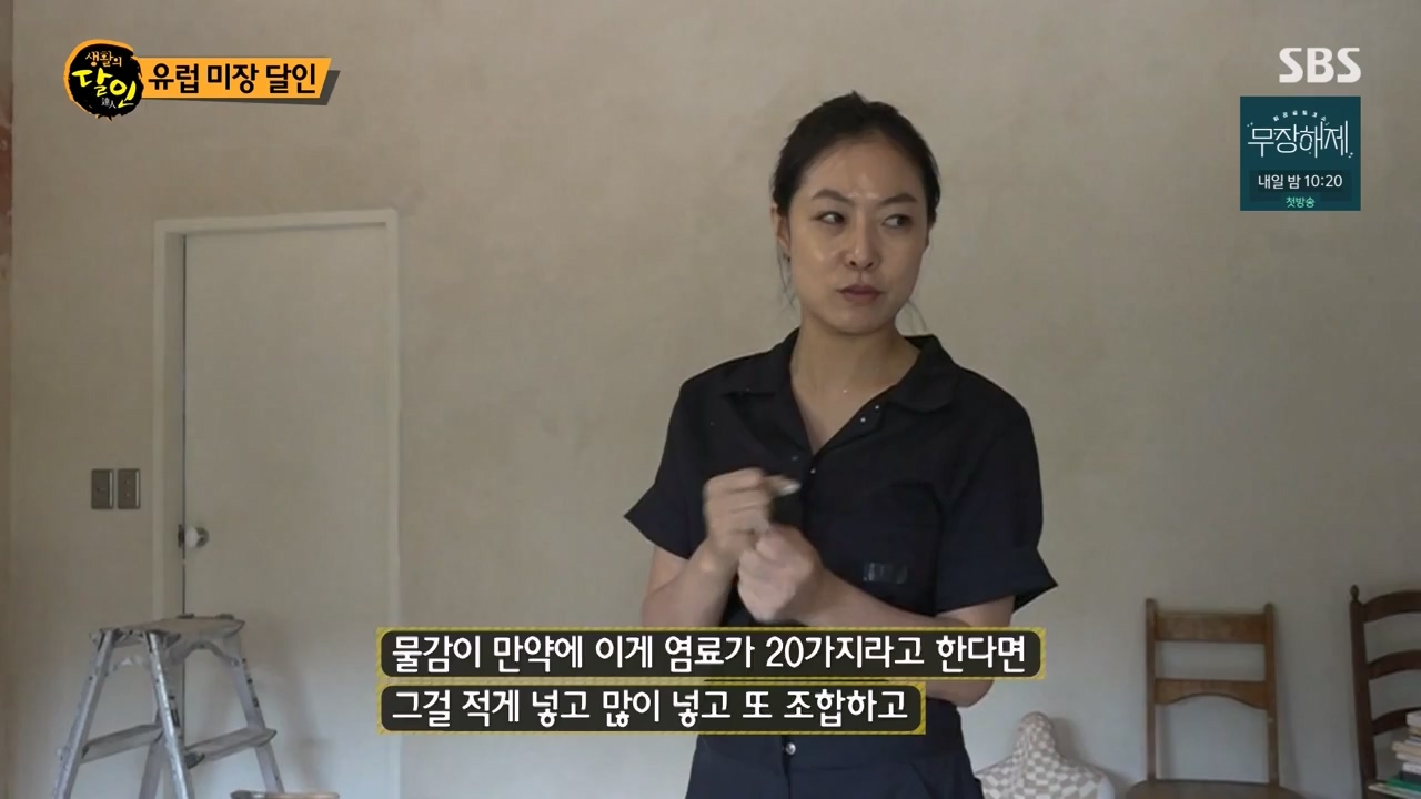 생활의 달인.E902.230822p-NEXT.mp4_20230822_202210.202.jpg