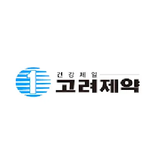 고려제약