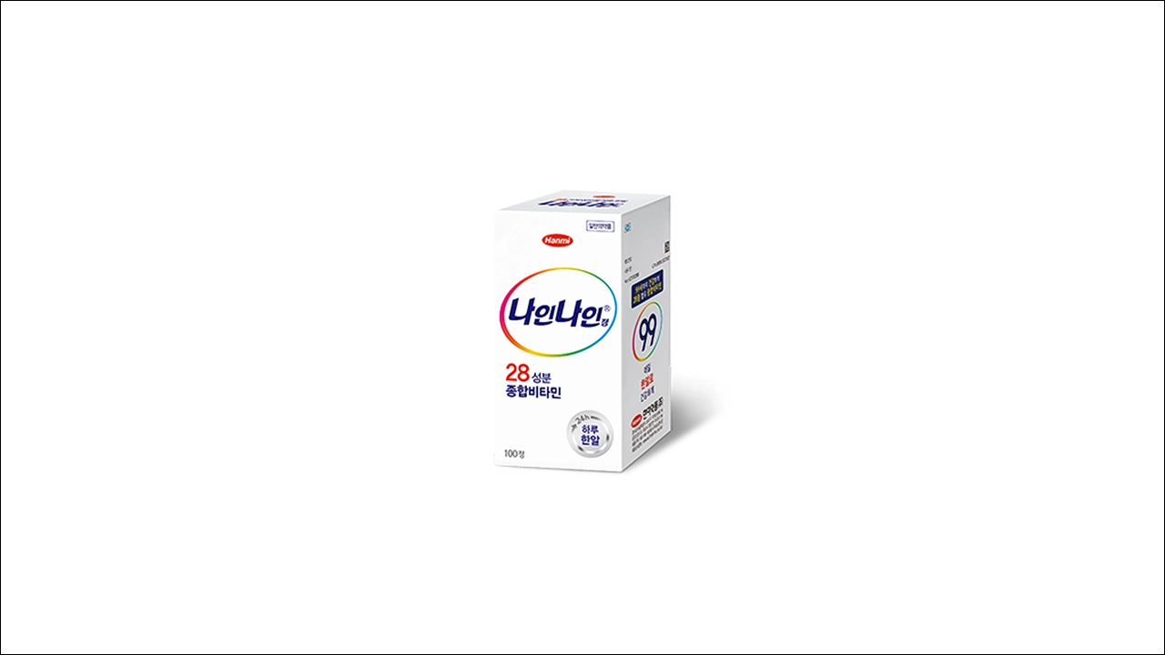나인나인정 가격 효능 효과 부작용 종합 비타민제