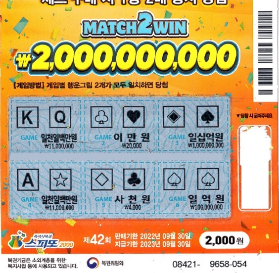 차부상회 이미지