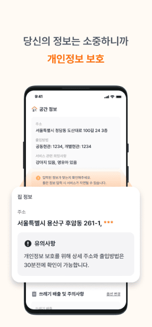 etc-image-29