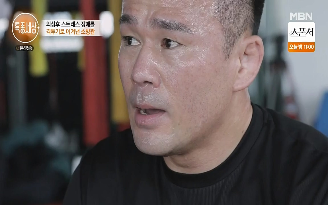 현장르포 특종세상.E524.220332p-NEXT.mp4_20220402_185316.056.jpg