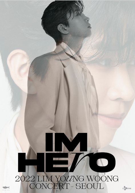  2022 임영웅 콘서트 IM HERO 서울 - 예약일자, 가격, 공연시간, 주차장, 공연정보