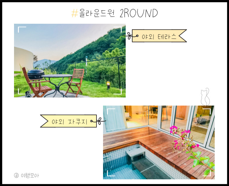강원도 숙소
