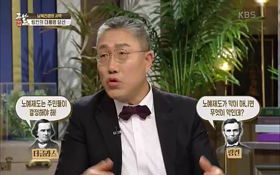 [347회] 역사저널 그날 - KBS신년 기획 세계사를 바꾼 승부⑥ 링컨, 노예 해방을 선언한 날.ts_20220604_181214.113.jpg