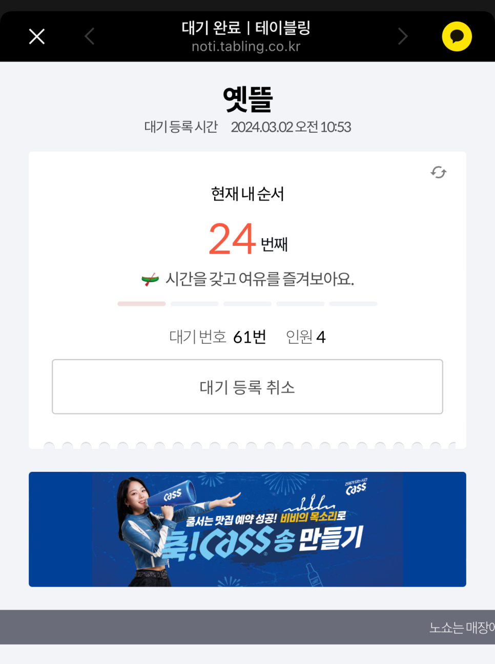 해촌 이미지
