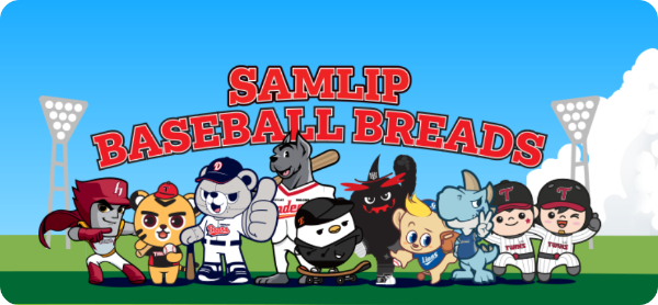 KBO 역대급 콜라보 크보빵
