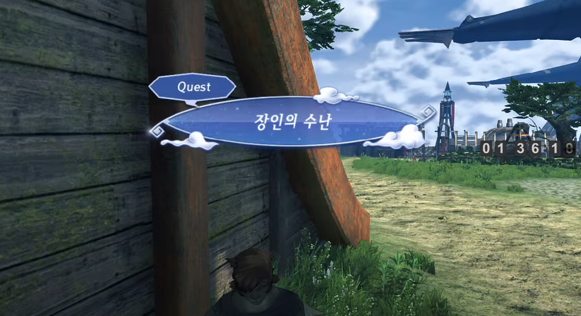  제노블레이드 크로니클스 2 : 장인의 수난 진행 방법 (굴라)