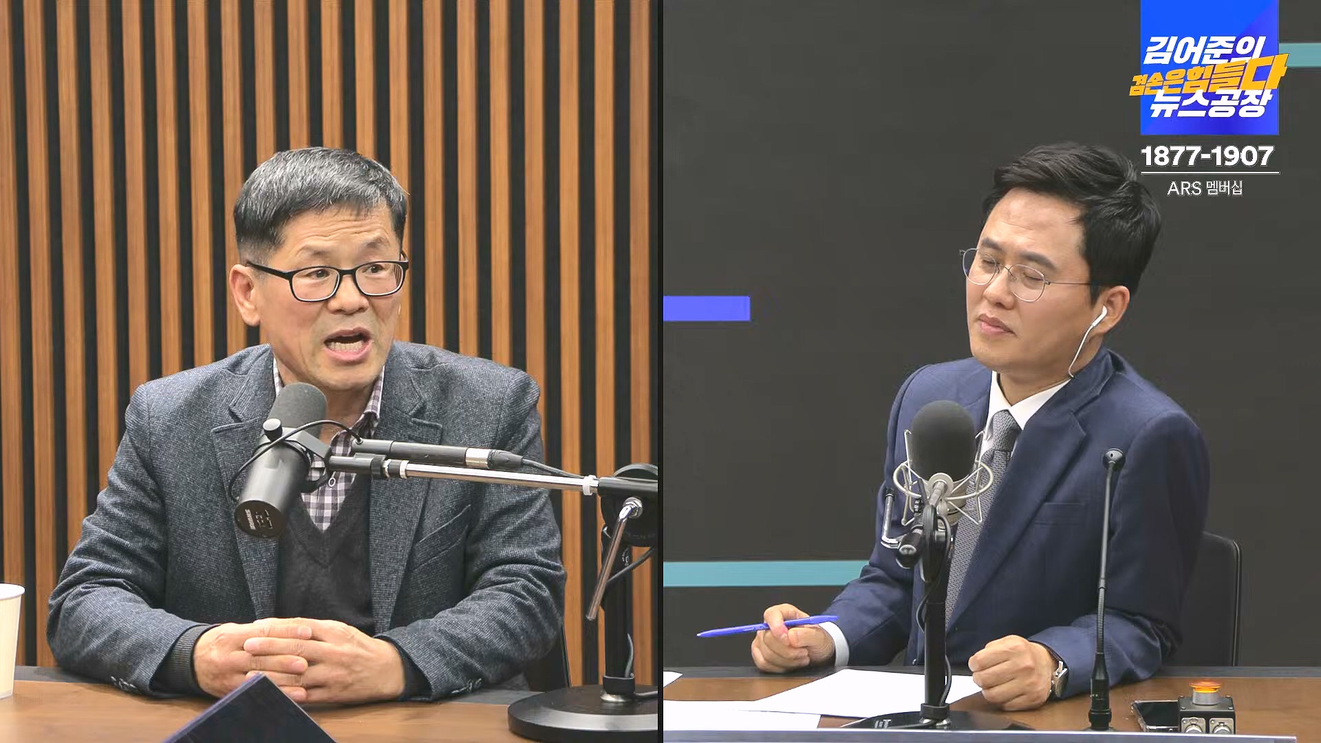 [겸공뉴스특보] 2024년 12월 25일 수요일 (1080p_30fps_H264-128kbit_AAC).mp4_20241226_132908.248.jpg