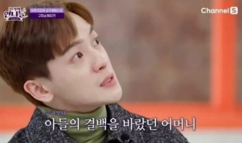 강은일 성추행 사건 내용