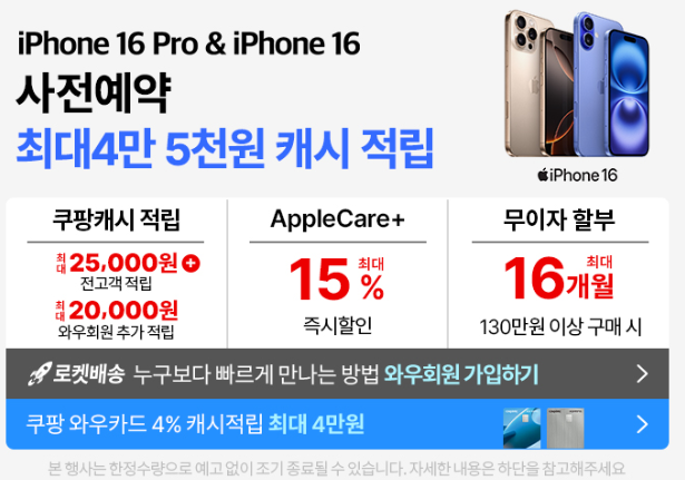아이폰 16 프로 및 프로 맥스 리뷰: 더 커진 디스플레이와 큰 카메라 - 아이폰 16 프로 및 프로 맥스 가격 및 출시일 아이폰 16 프로 및 프로 맥스 리뷰: 더 커진 디스플레이와 큰 카메라 - 아이폰 16 프로 및 프로 맥스 가격 및 출시일