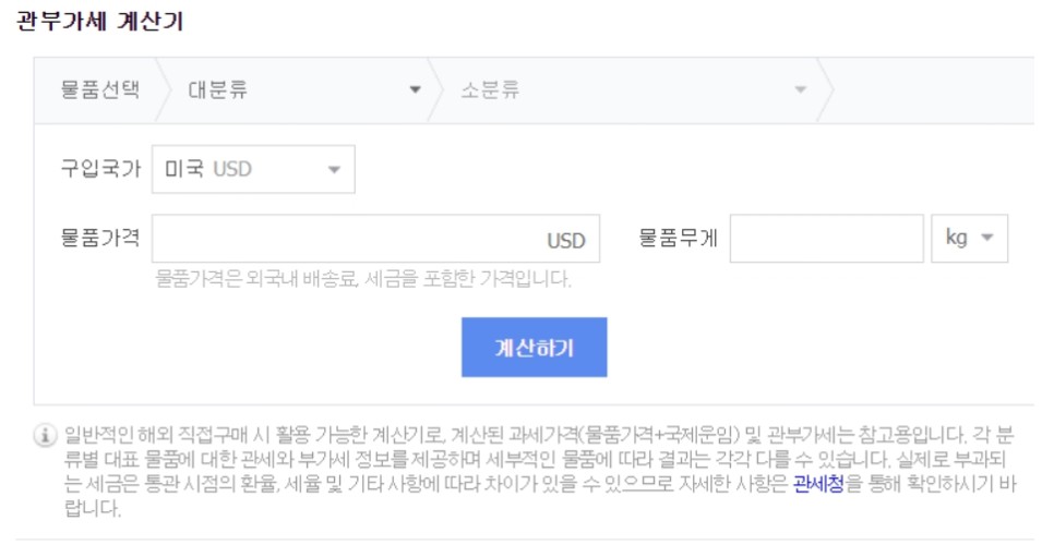 완벽 준비 (이베이츠, 비프루걸, 배대지 포함) 2020 블랙프라이데이 날짜 (한국 시간으론?):: 3