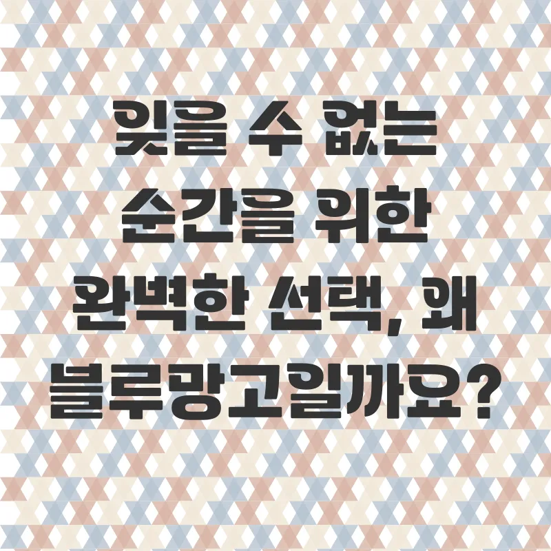 코사무이 블루망고 풀빌라_1