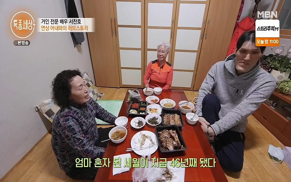 현장르포 특종세상.E526.220415p-NEXT.mp4_20220415_184646.256.jpg