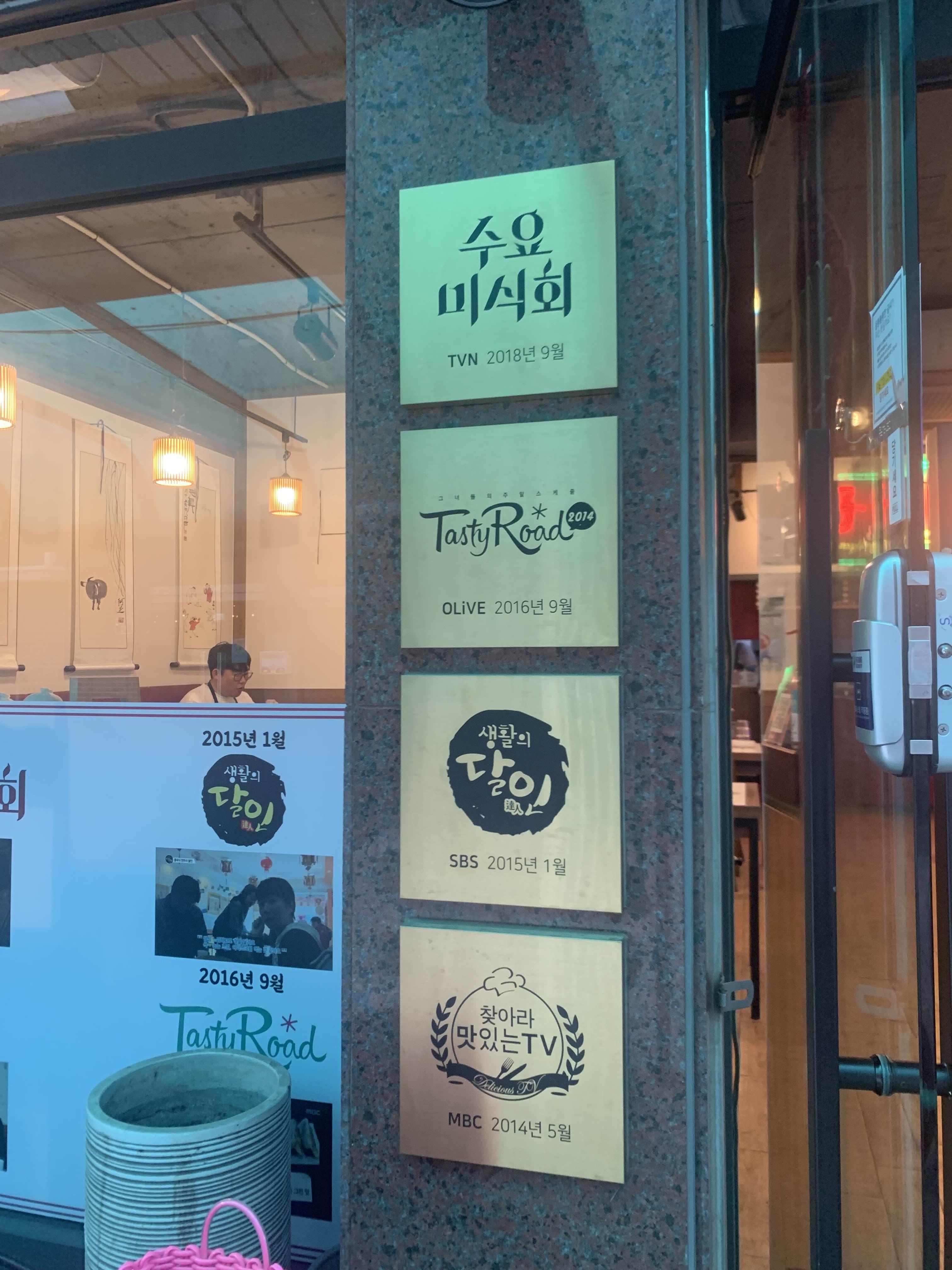 빠오즈푸 이미지