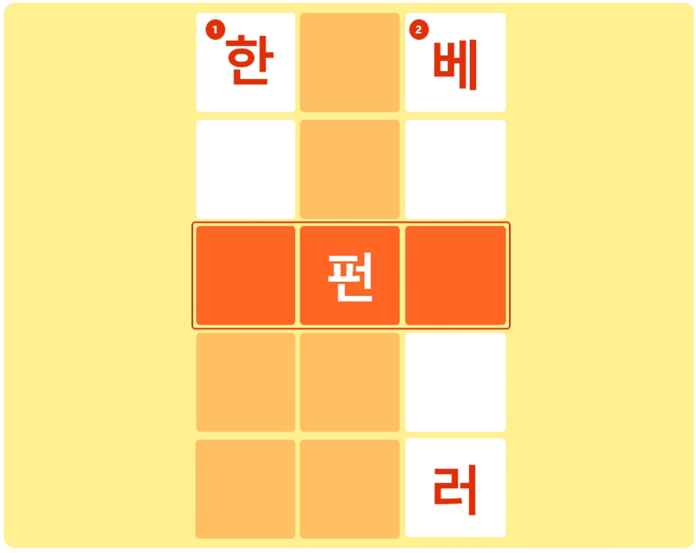 정식품 웹진 이벤트