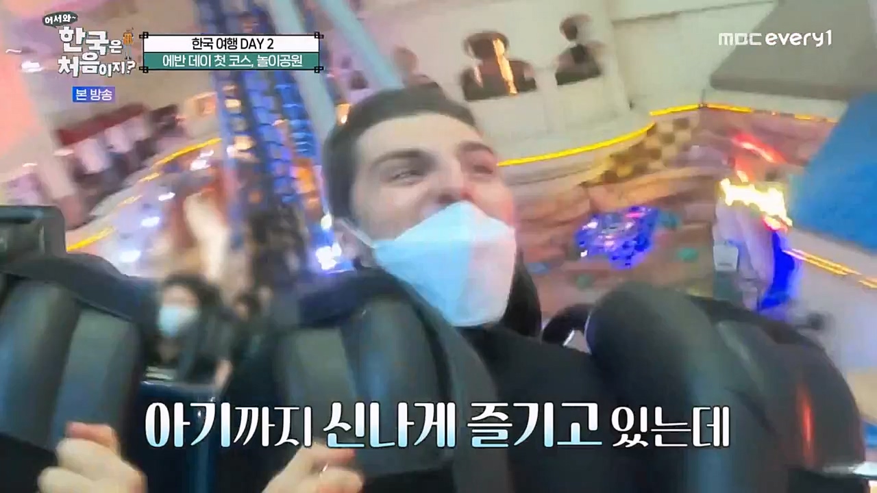 어서와 한국은 처음이지 시즌2.E249.230210p-NEXT.mp4_20230210_195654.388.jpg