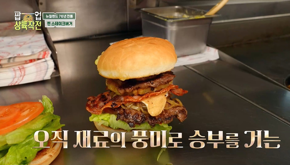 먹으려고 여행가는 사람들이 참고하기 좋다는 KBS 예능 | 인스티즈