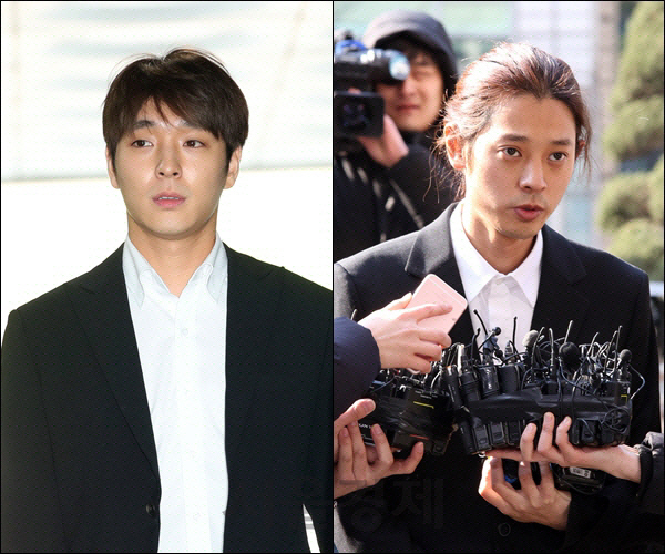  대법원 '집단 성폭행' 정준영 징역 5년 최종훈 2년 6개월 확정