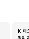 월 15회 이상 이용 조건