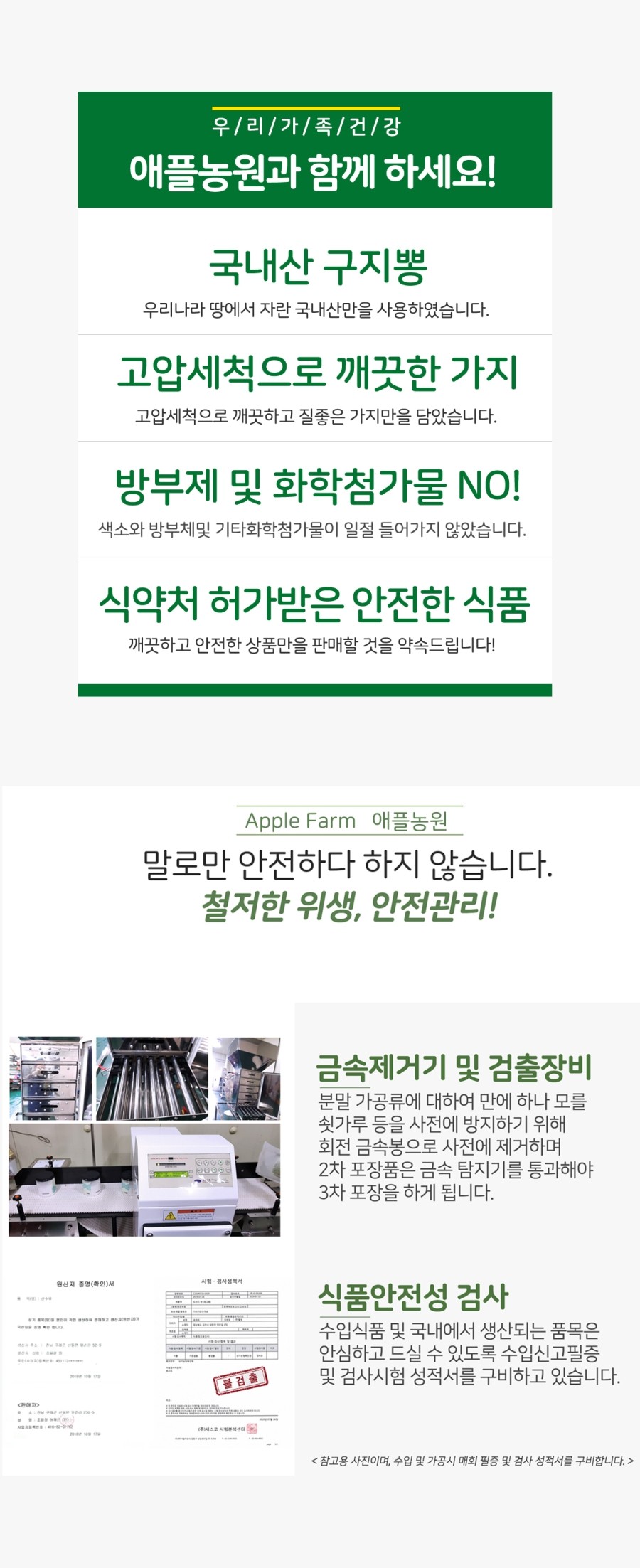 구지뽕의 꾸지뽕 효능과 구지뽕나무 3