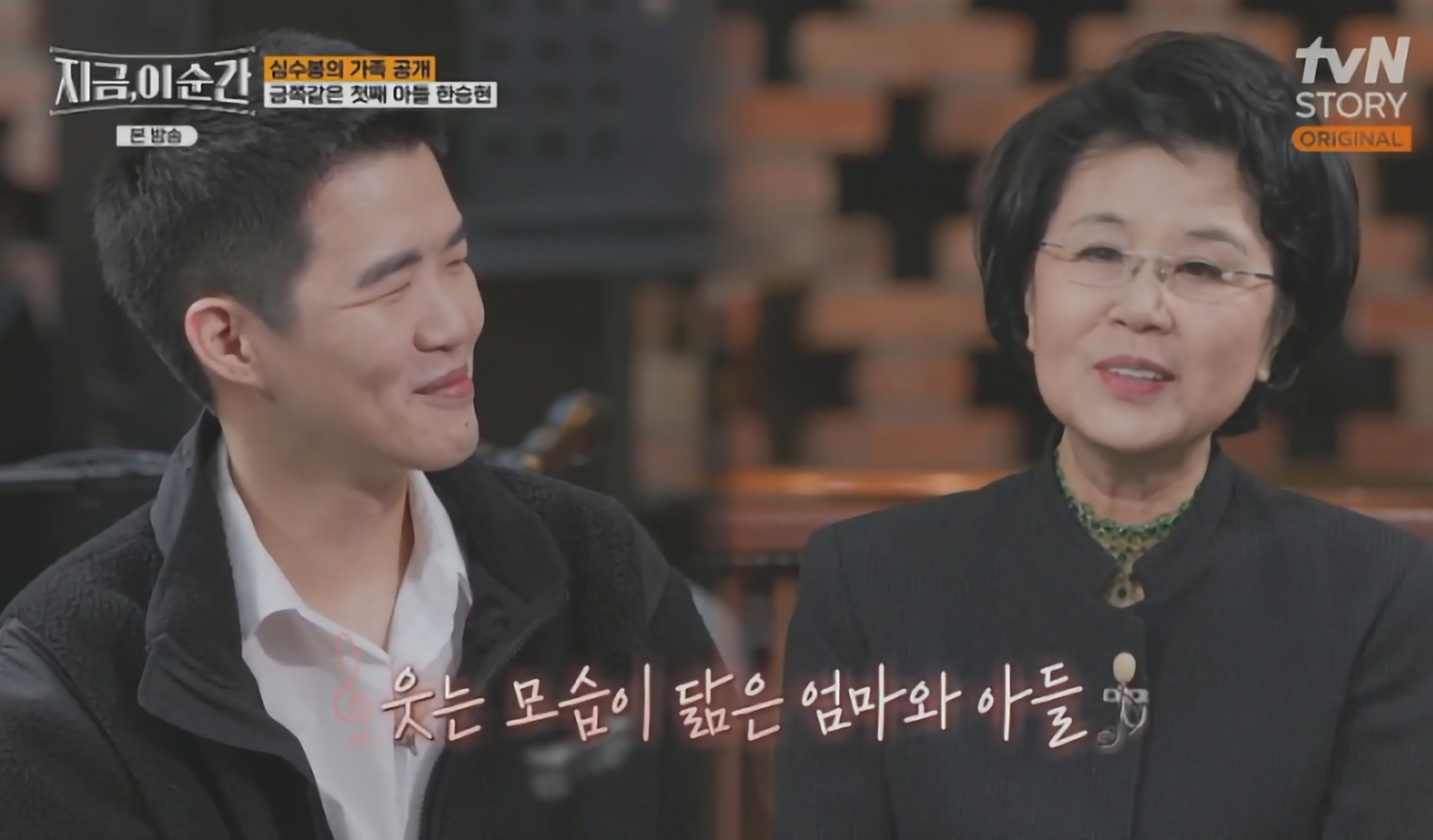 심수봉