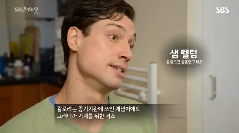 음식 칼로리가 높아도 괜찮다